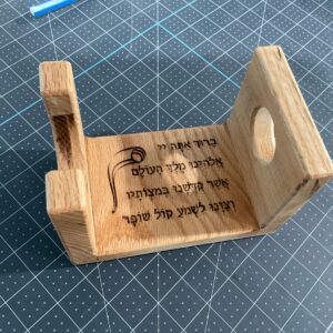 Small Shofar Holder