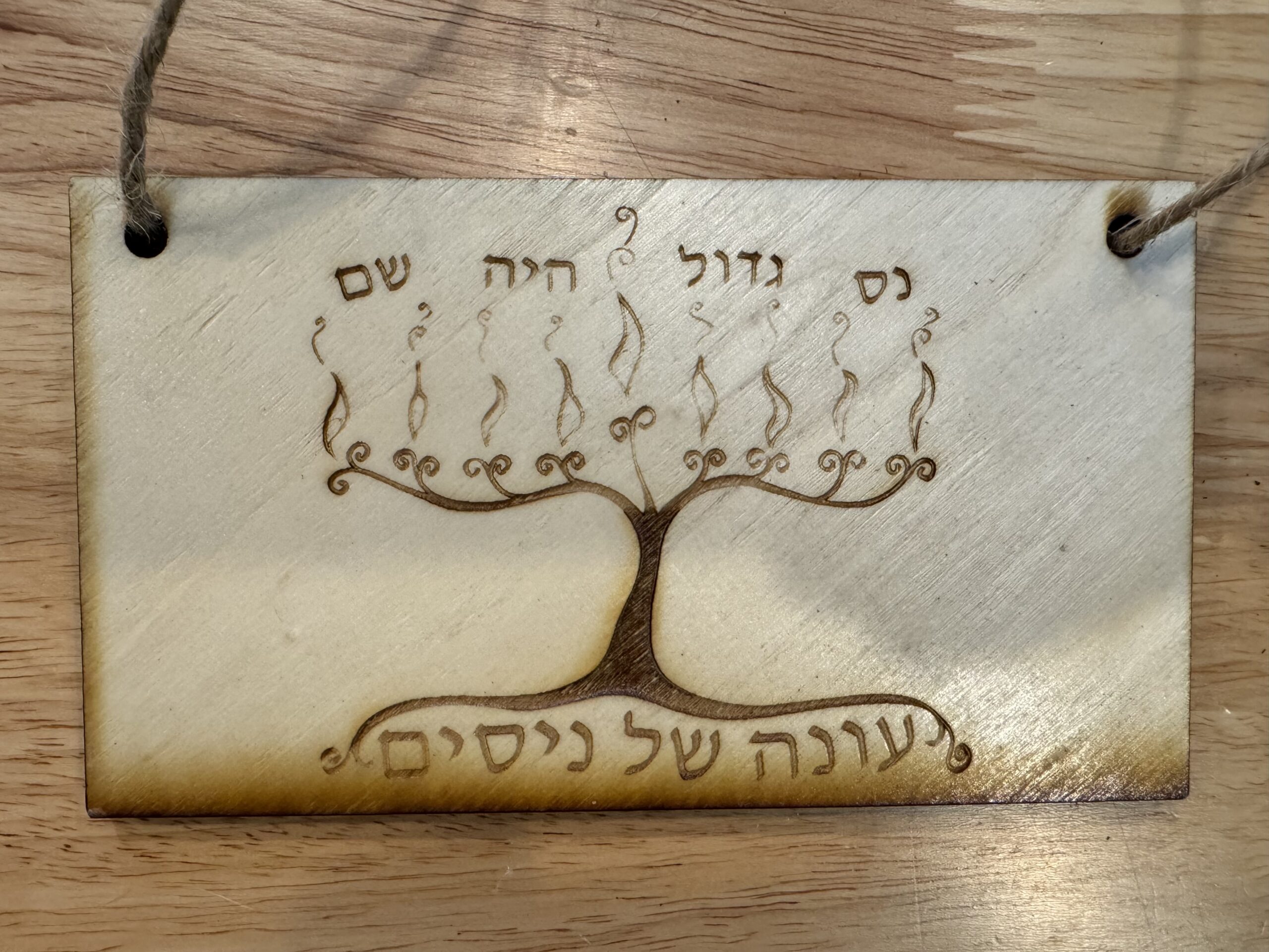 Hannukah Plaque