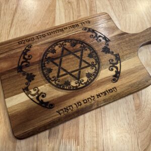 Challah Board