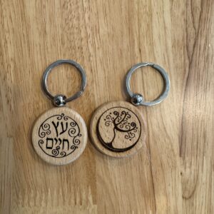 Etz Chaim Keychain