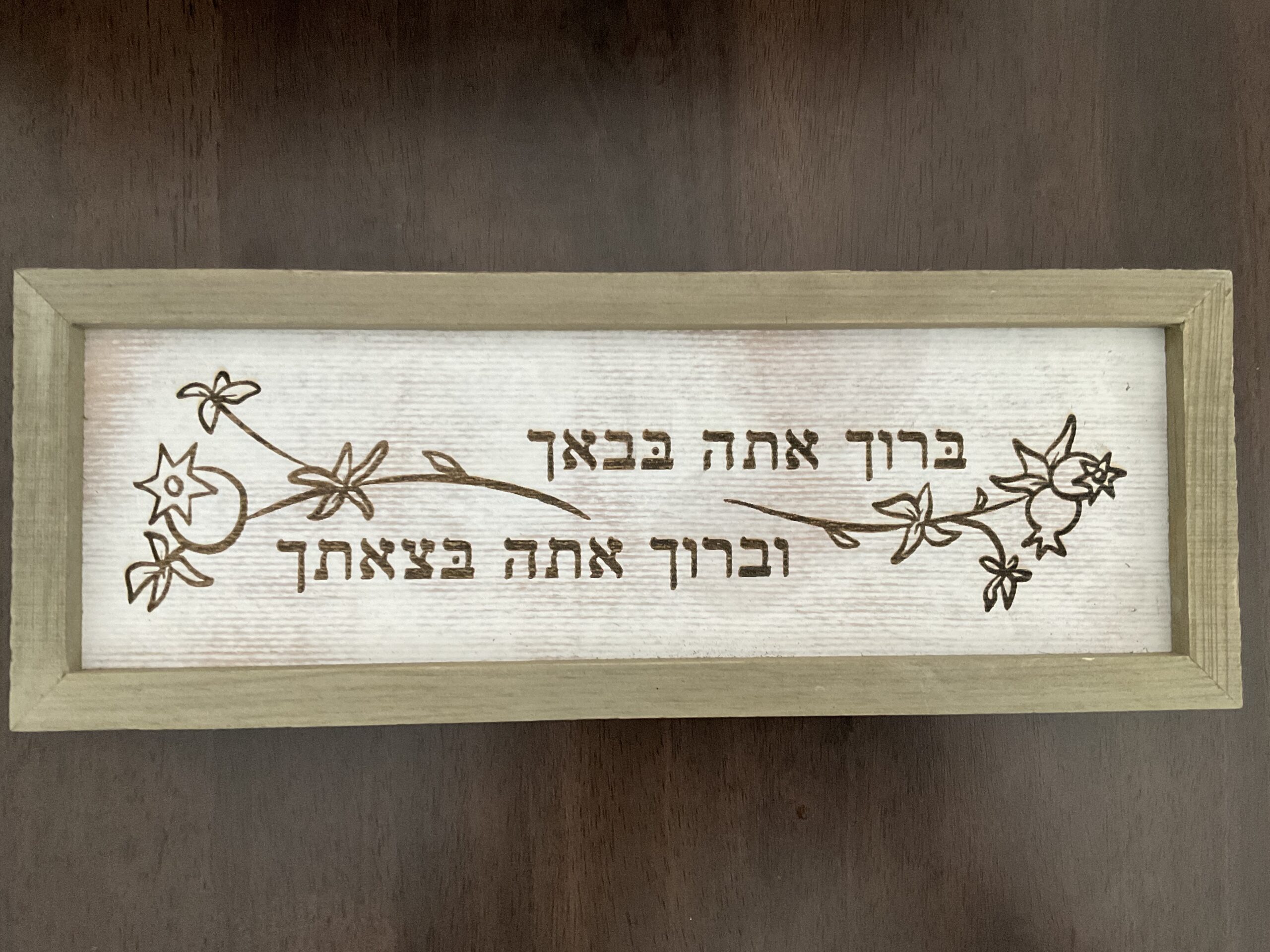 Home Blessing Sign