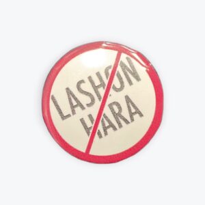 Lashon Hara Button (Large)