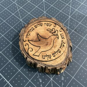 Oseh Shalom Dove Small Plaque