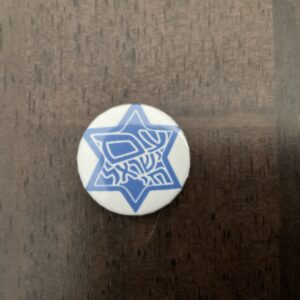 Am Yisrael Chai Button (Small)