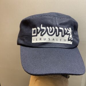 Jerusalem Cadet Cap