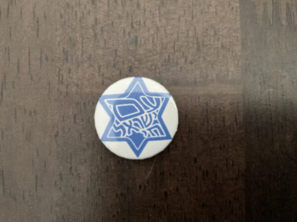 Am Yisrael Chai Button (Small)
